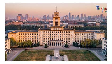INTO Nankai University (Tianjin, China) - apply, prices, reviews | Smapse