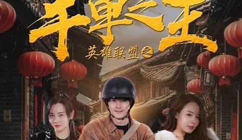 Ying xiong - cinefile Filmportal