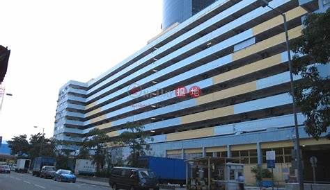 Yip On Factory Estate Block 2 業安工廠大廈2座 | Wang Mau Street, Kwun Tong