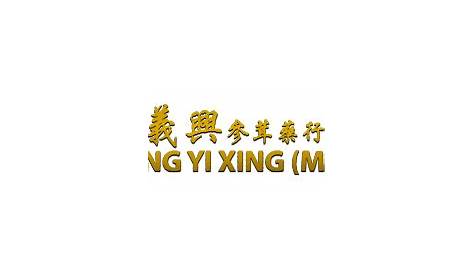 Xing Cha Cafe – ZOGE Interior & Build (M) Sdn Bhd