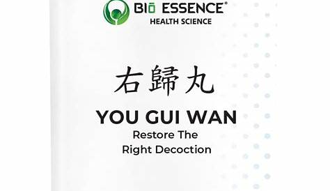 You Gui Wan - 999 Concentrated Herbal Formula