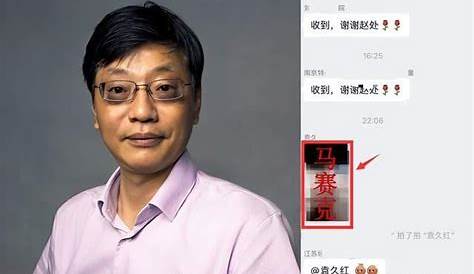Yuan Jiuhong, who had been silent for a long time, finally spoke out