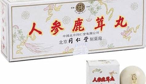 Tong Ren Tang | Beijing Tong Ren Tang Baifeng Wan 10 pills | HKTVmall