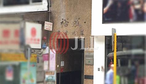 Shing Hing Commercial Building | 21-27 Wing Kut Street, | Hong Kong