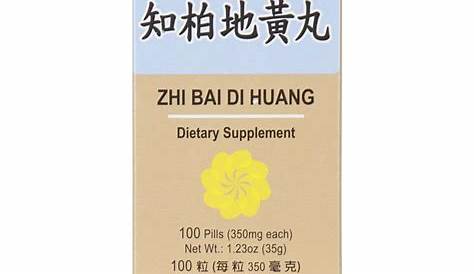 Zhi Bai Di Huang Wan - For Your Wellbeing