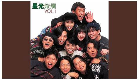 YESASIA: Yi Sheng He Qiu (HQCDII) (China Version) CD - Zhong Ming Qiu
