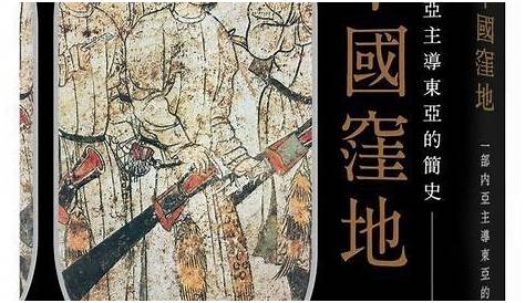 Zhong Guo Gu Le : Gao Shan Liu Shui (Chinese Ancient Music: High