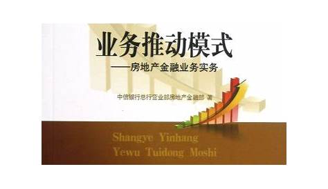 Faculty Profiles - ZHONG Yin | The Hong Kong University of Science and