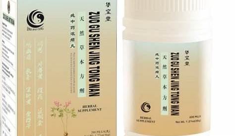 ActiveHerb Wholesale: Zuo Gu Shen Jing Tong Wan (Sciaticlear™) 200 mg