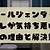 オールジェンダー トイレ 気持ち悪い