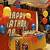 7 year old boy birthday party ideas at home