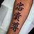 Asian Tattoo Designs And Meanings