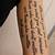 Tattoo Quotes