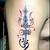 Trishul Tattoo