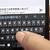 chinese character keyboard iphone
