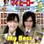 download anime my boss my hero