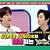 idol vs idol guest super junior