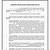 mobile home lot lease agreement template