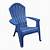 patio chairs lowes plastic