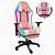 pink gaming chair with led lights