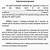 simple equity investment agreement template