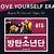 slogan for bts