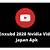 xnxubd 2024 nvidia geforce video bokeh free full version