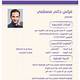 Arabic Cv Template Word Free Download
