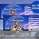 Disneyland Ticket Printable