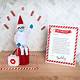 Elf On The Shelf Quarantine Letter Free Printable