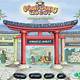 Free Mahjong Quest Games