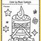 Free Printable Christmas Activity Pages