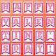 Free Printable Happy Valentines Day Banner Printable