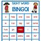 Free Sight Word Game