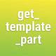 Get_template_part