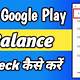 Google Play Balance Free