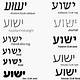 Hebrew Font Free