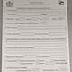 Jamaica Immigration And Customs Form