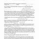 Lawyer Contract Template