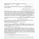 Legal Service Agreement Template