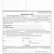 Lien Contract Template