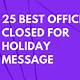 Out Of Office Holiday Template