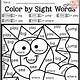 Sight Word Coloring Pages Free