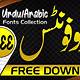 Urdu Fonts Free Download