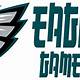 Watch Eagles Game Free Online
