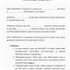 White Label Service Agreement Template