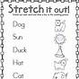 Kindergarten Sounding Out Words Worksheet