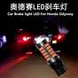 Red Battery Light Honda Odyssey