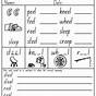 Ee Words Worksheet