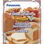 Panasonic Bread Machine Sd Yd250 Manual